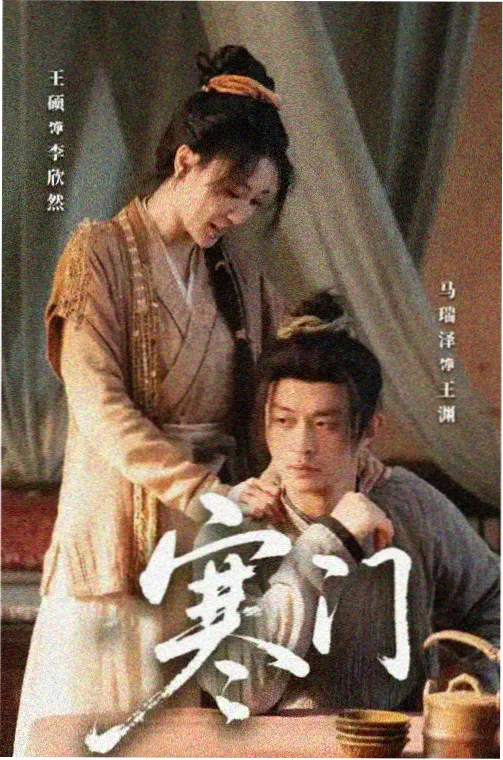 蜜桃成熟时 前作回顾 封面