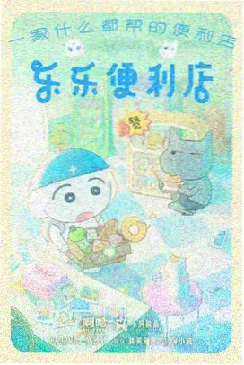榜单 幕后数字档案 缩略图